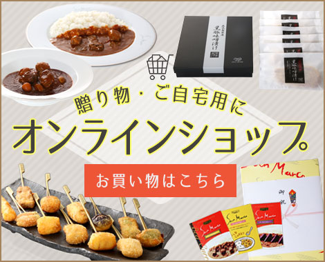 日本橋とんかつ 一 HAJIME