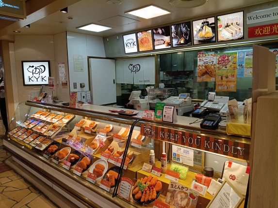 デリカKYK阪急三番街店