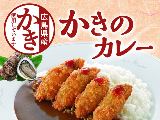 モロゾフ◆しろえび紀行◆柿安プレミアム贅沢カレー◆揖保乃糸◆AGFブレンディ珈琲 square_gyuhoho_gift_kpc2312.jpg