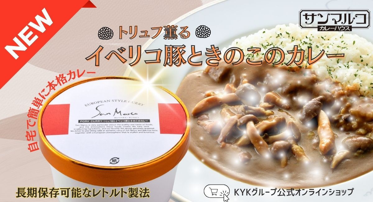 サンマルコ