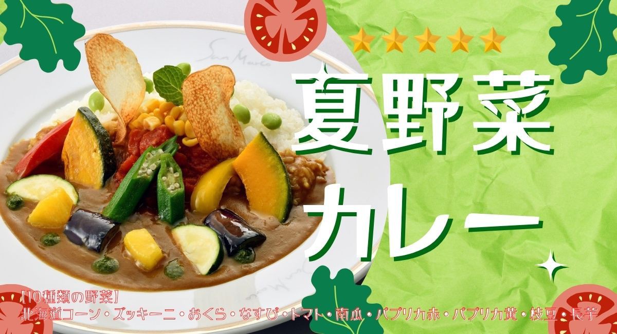 サンマルコ