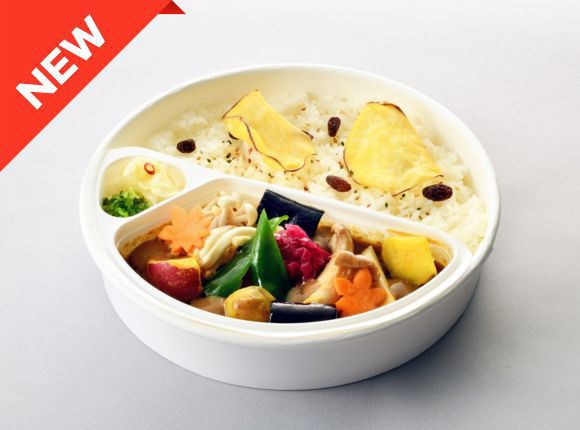 秋野菜カレー弁当2025