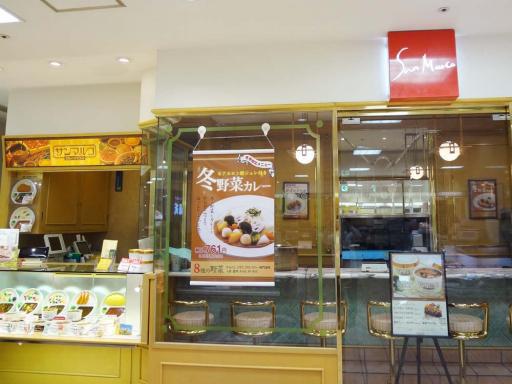 サンマルコ名古屋高島屋店