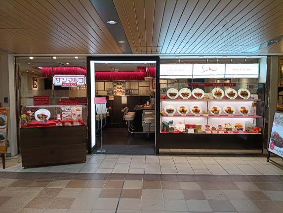 サンマルコ アルデ新大阪店