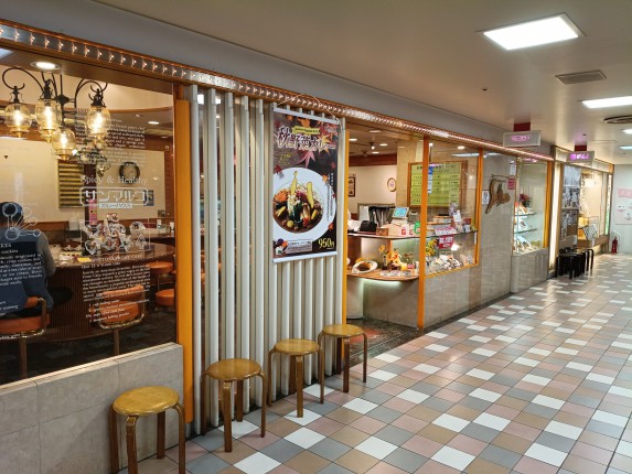 サンマルコ阪急三番街店