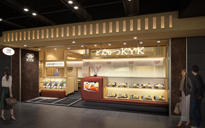 「とんかつKYK京都ポルタ店」リニューアルオープンのお知らせ！