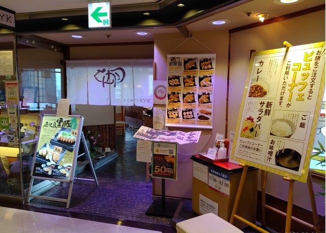 阪急32番街店「ビュッフェコーナー」の再開のお知らせ！